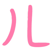 121