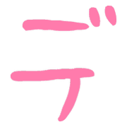 149