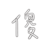 004