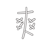 020