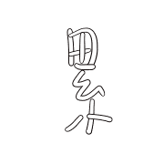 030