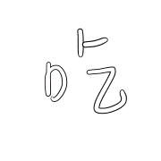 033