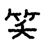 014