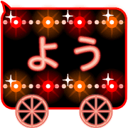 012