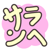 023