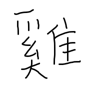 032