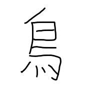036