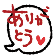 อิโมจิไลน์ Cute LOVE Emoji