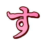 013