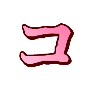 090