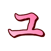 117