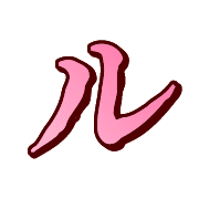 121