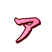127