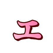 130
