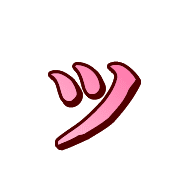 132