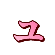 134