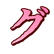 138