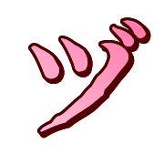 148