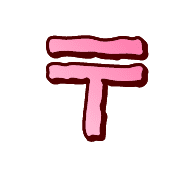 265
