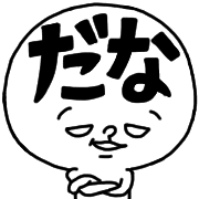 025