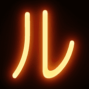 121