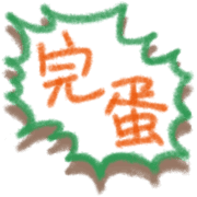 025