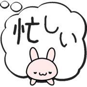 อิโมจิไลน์ moko moko Emoji 4