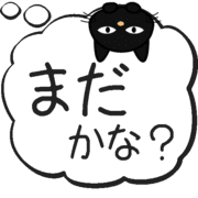 อิโมจิไลน์ moko moko Emoji 4