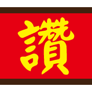 005