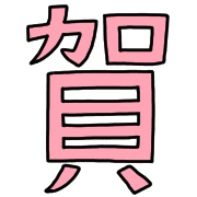 003