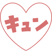 อิโมจิไลน์ Kinokodokidoki Emoji