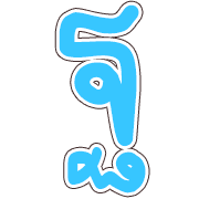 012