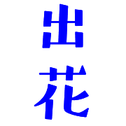 035