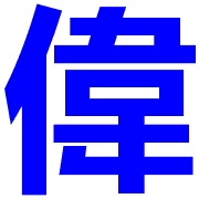 005