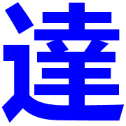 011