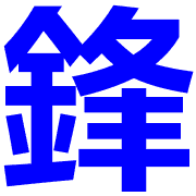 012