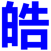 017