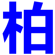 023