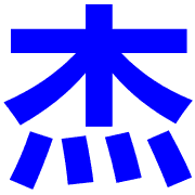 030