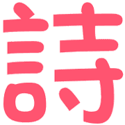 009
