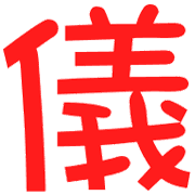 016