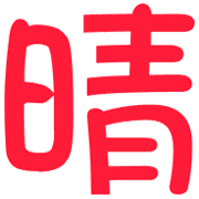 020