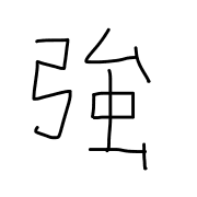 033