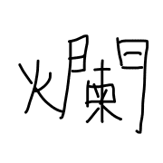 036