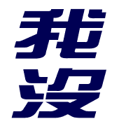 025
