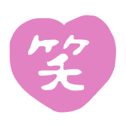 อิโมจิไลน์ yuru kawaii Emoji