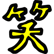 014