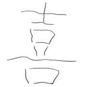 272