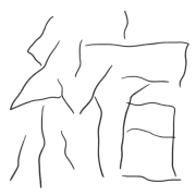 304