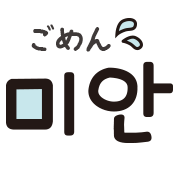 Emoji 2